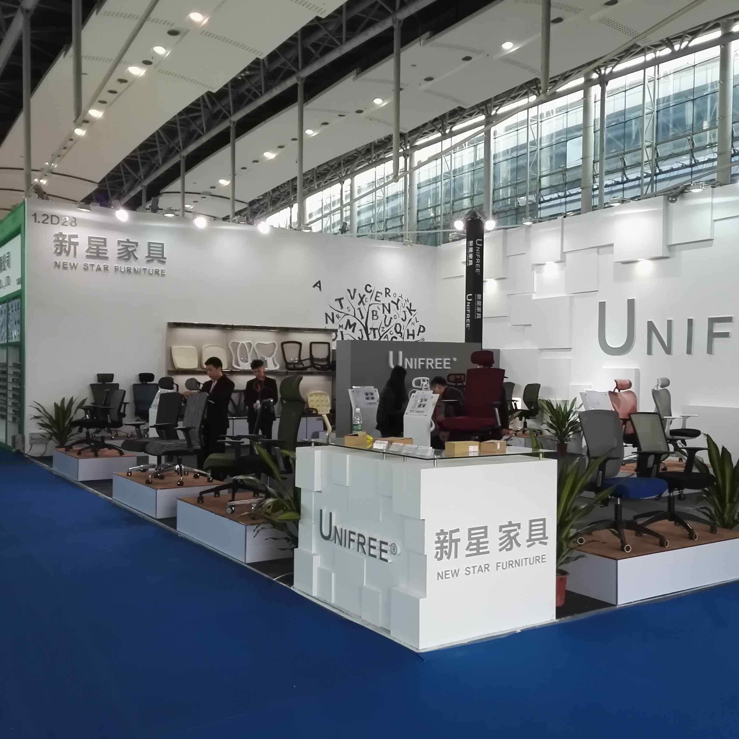 米兰（中国）展会 2016期